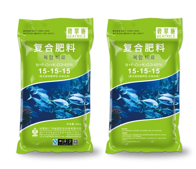 碧翠施*鱼卵白复合肥料15-15-15（颗粒）