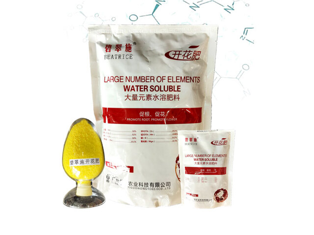 碧翠施*着花肥（粉剂）