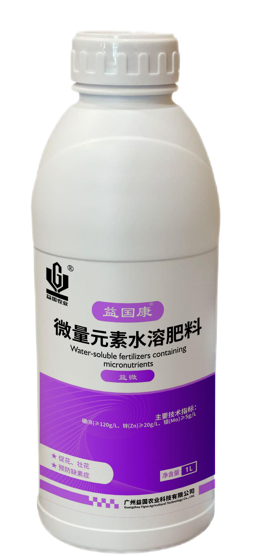 海洋之神hy590康*益微（水剂）