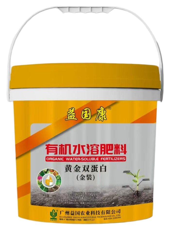 海洋之神hy590康*金装黄金双卵白（颗粒）