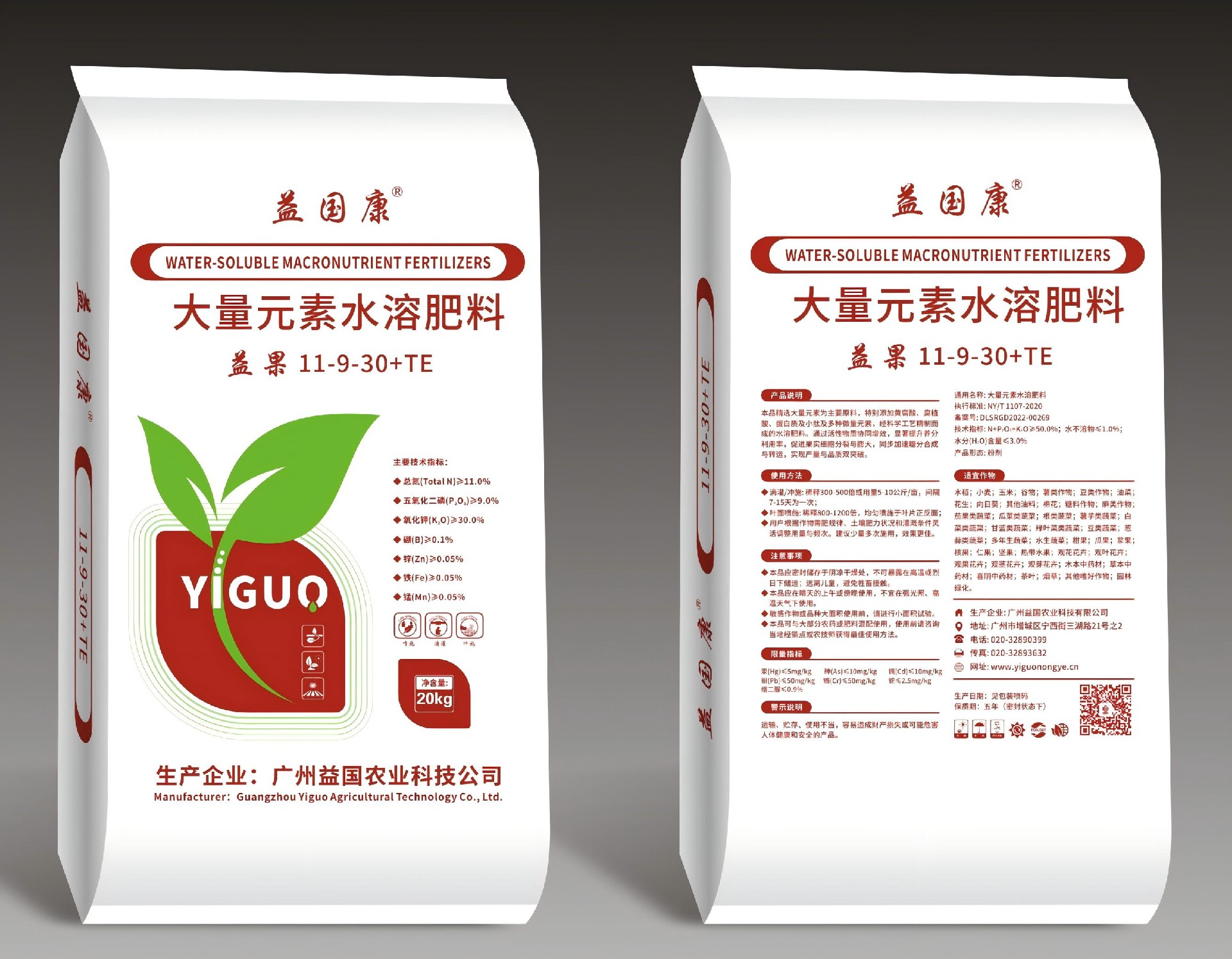 海洋之神hy590康*益果11-9-30+TE（粉剂）