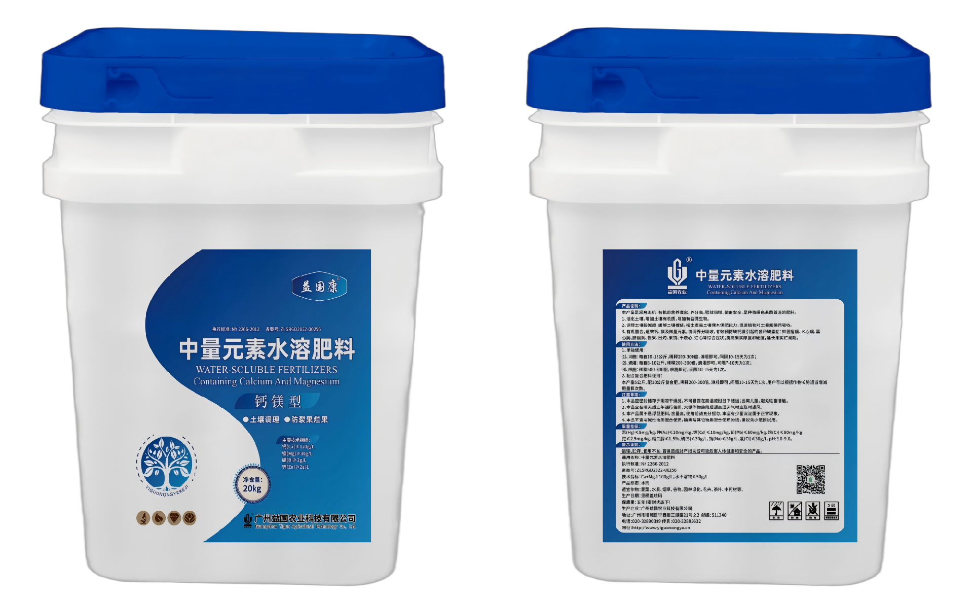 海洋之神hy590康*钙镁型（水剂）