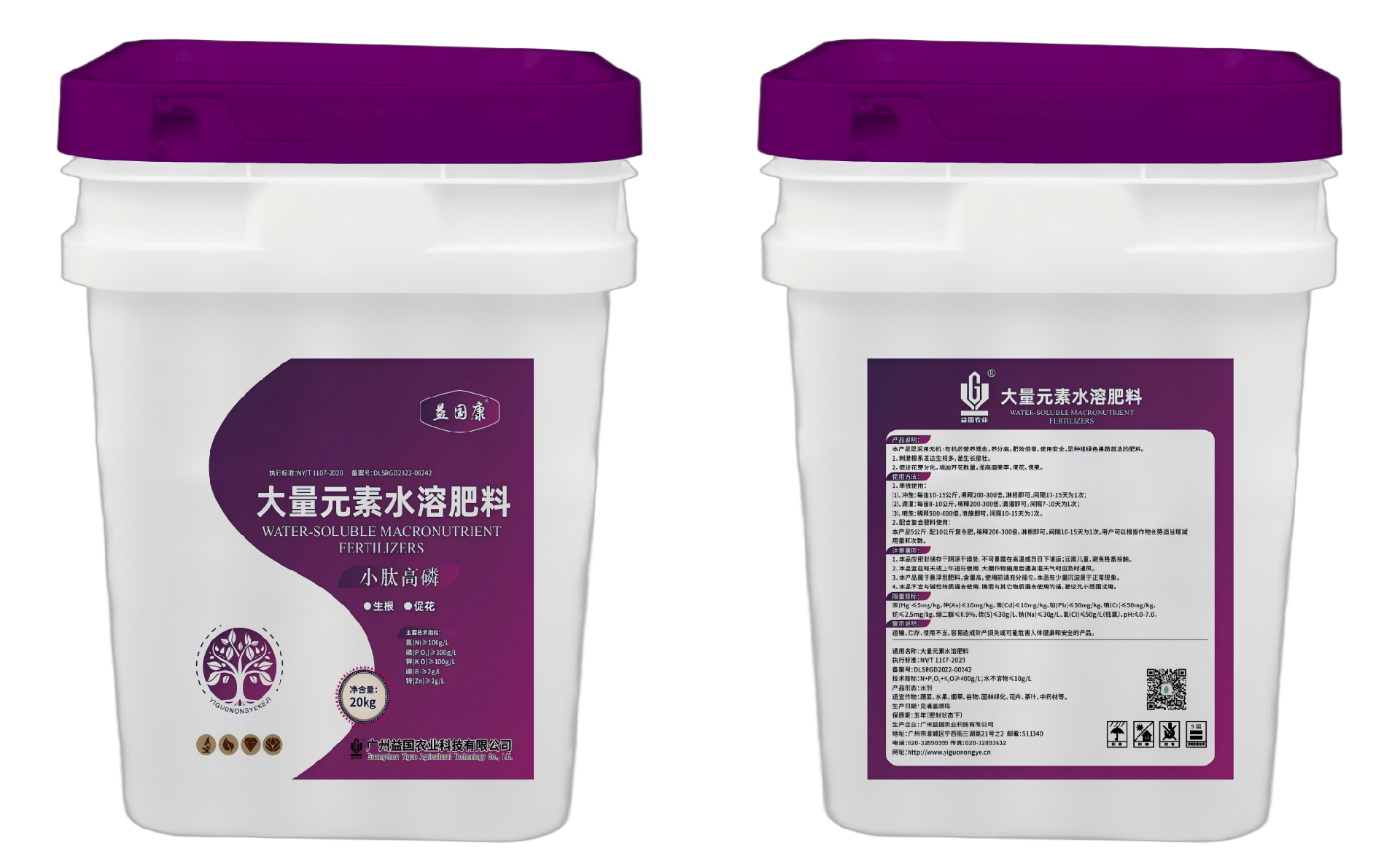 海洋之神hy590康*小肽高磷（水剂）