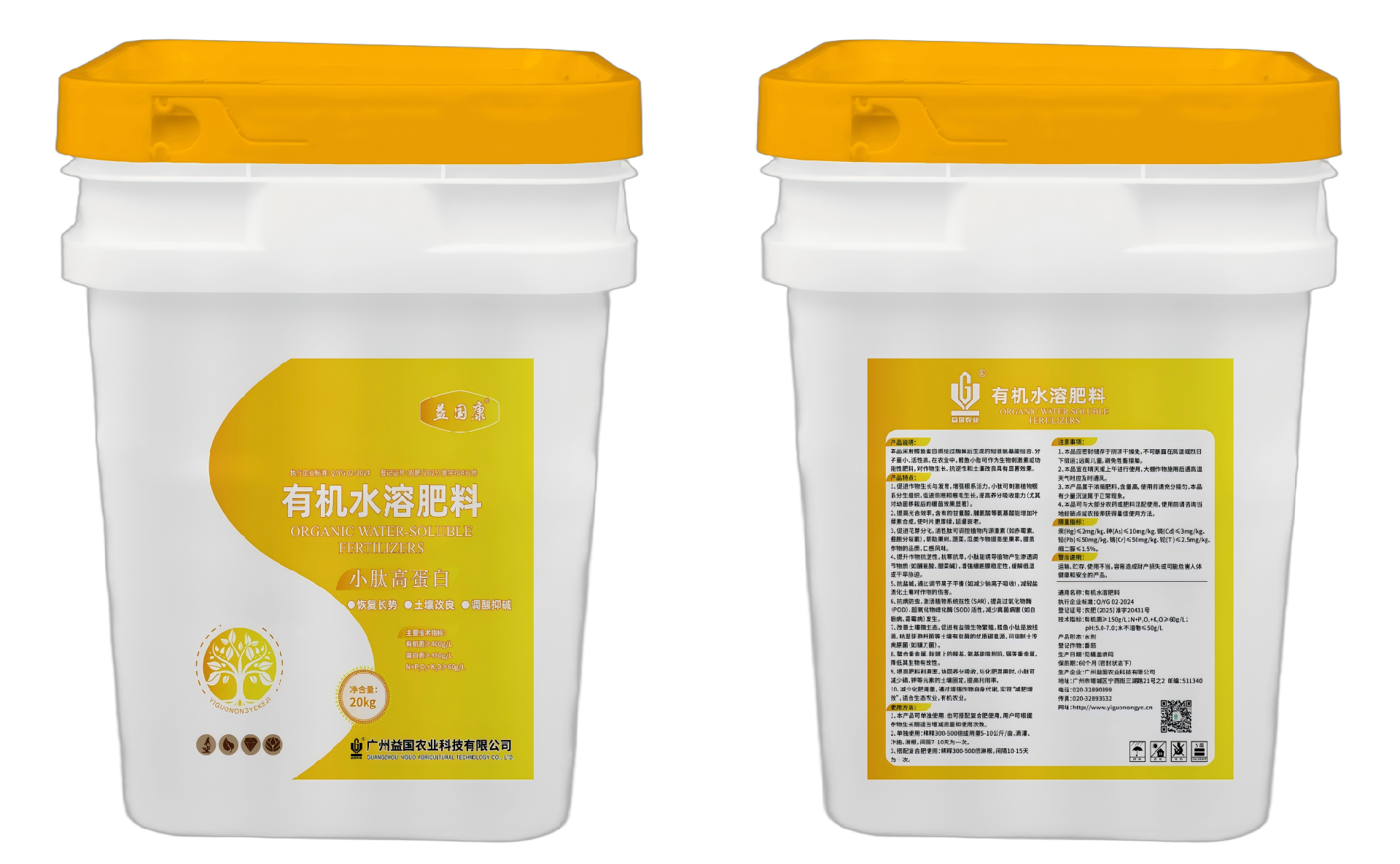 海洋之神hy590康*小肽高卵白（水剂）