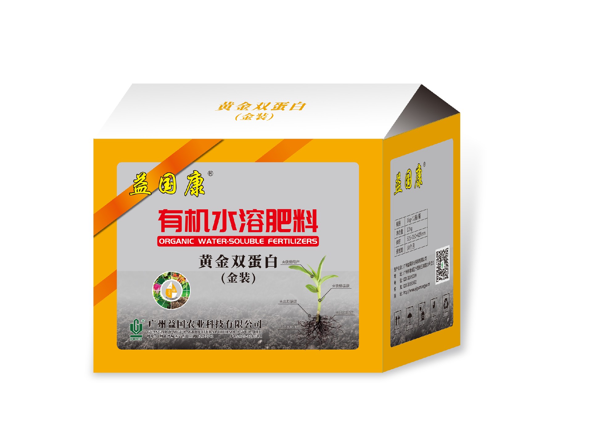 海洋之神hy590康*金装黄金双卵白（颗粒）